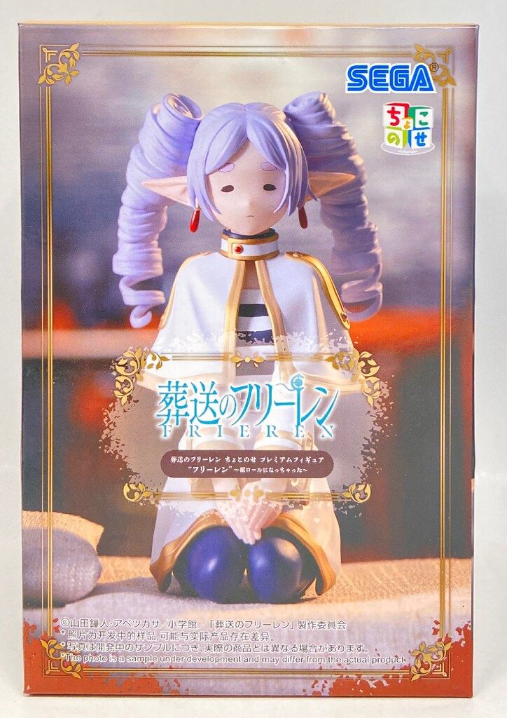 セガ ちょこのせ プレミアムフィギュア 葬送のフリーレン フリーレン