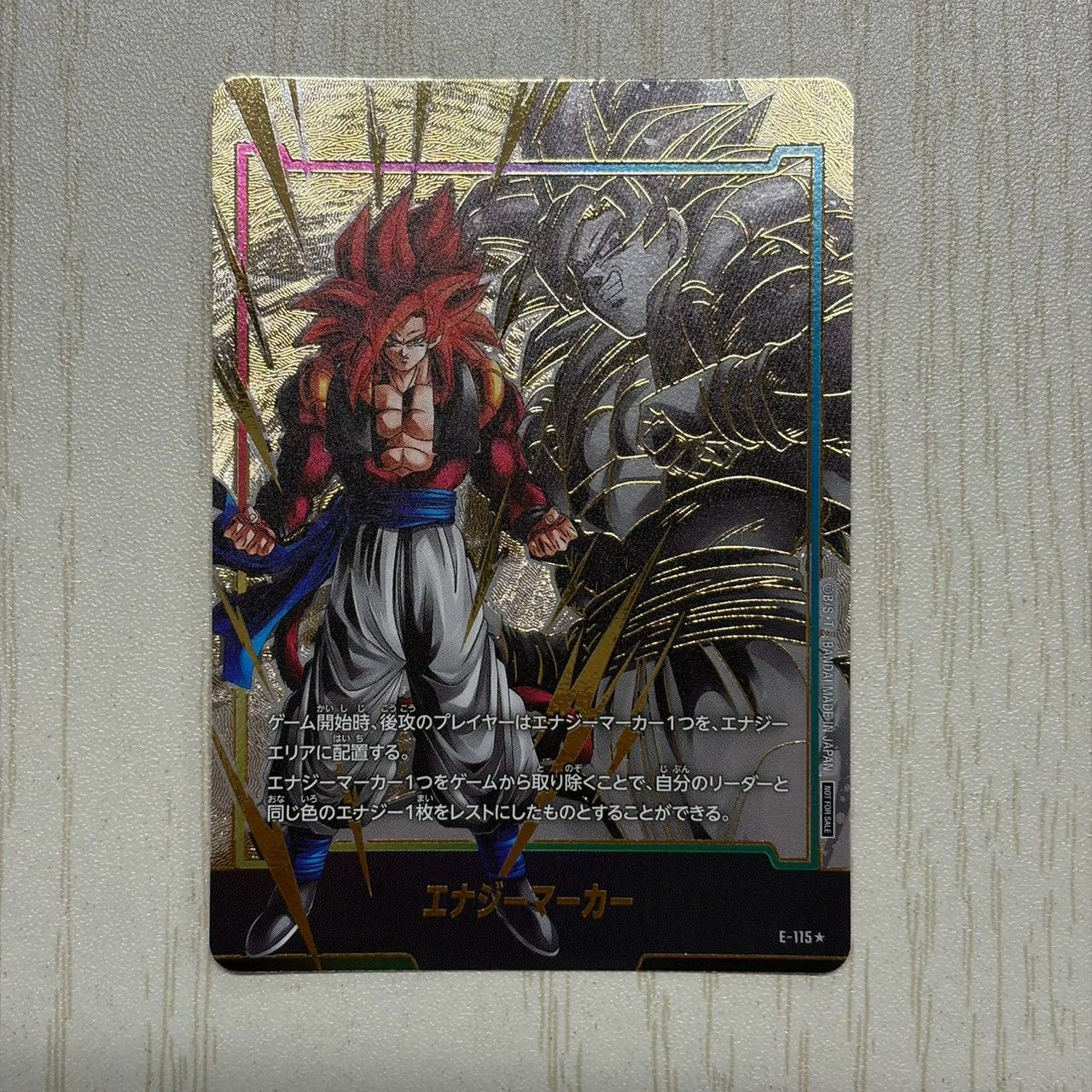 ゴジータ エナジーマーカー E-115★ ドラゴンボール フュージョンワールド 6,813円