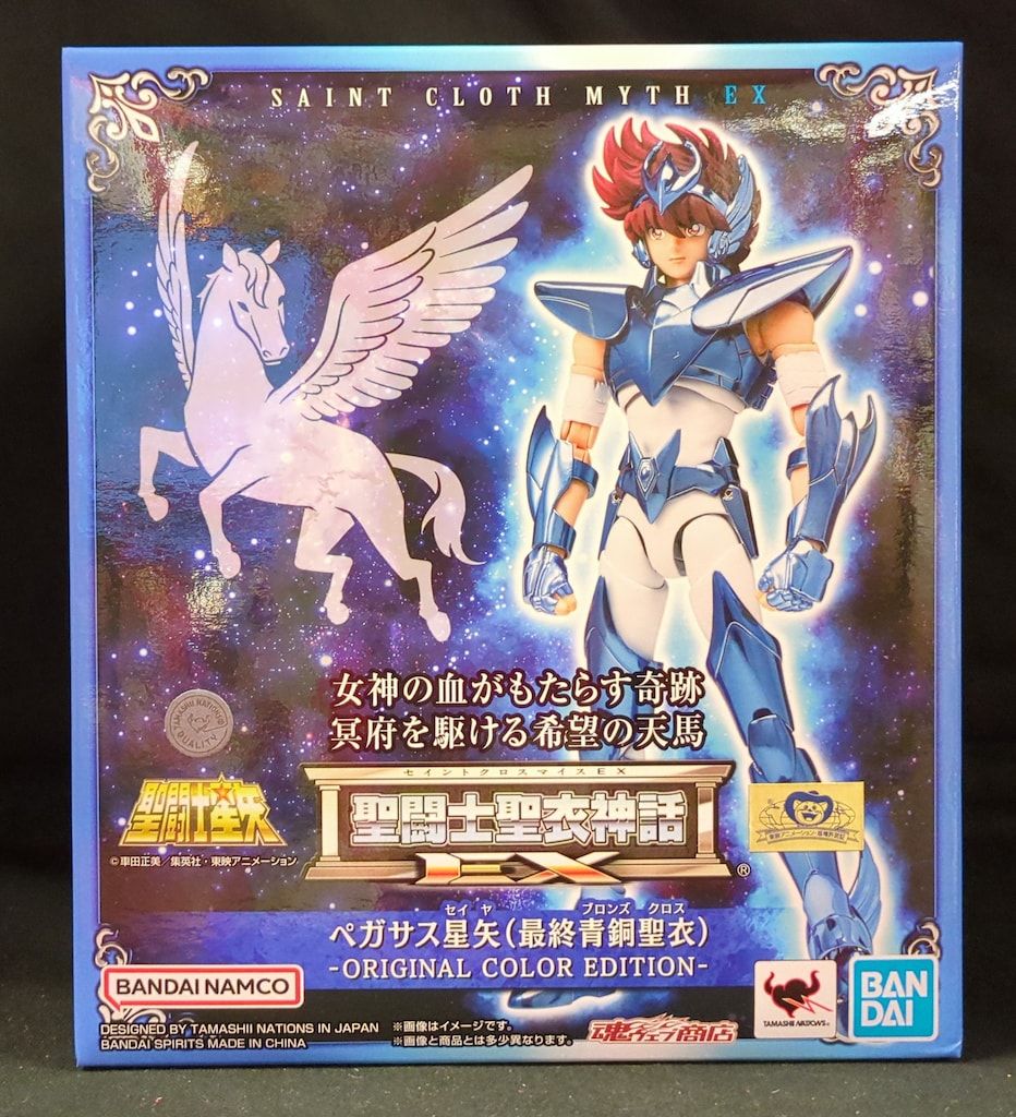 BANDAINAMCO/BANDAI SPIRITS 聖闘士聖衣神話EX 車田正美 ペガサス星矢(最終青銅聖衣)-ORIGINAL COLOR EDITION-