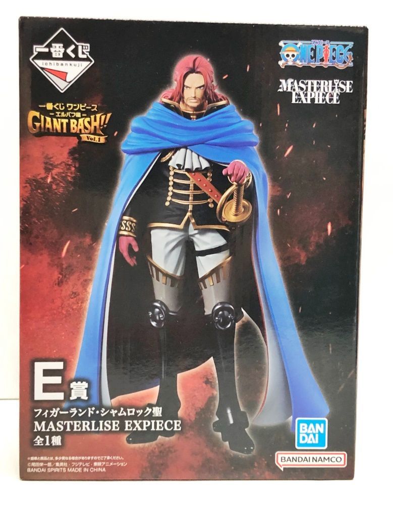 一番くじ ワンピース エルバフ編　E賞 フィガーランド・シャムロック 26.【未開封】E賞 フィガーランド・シャムロック聖 フィギュア 一番