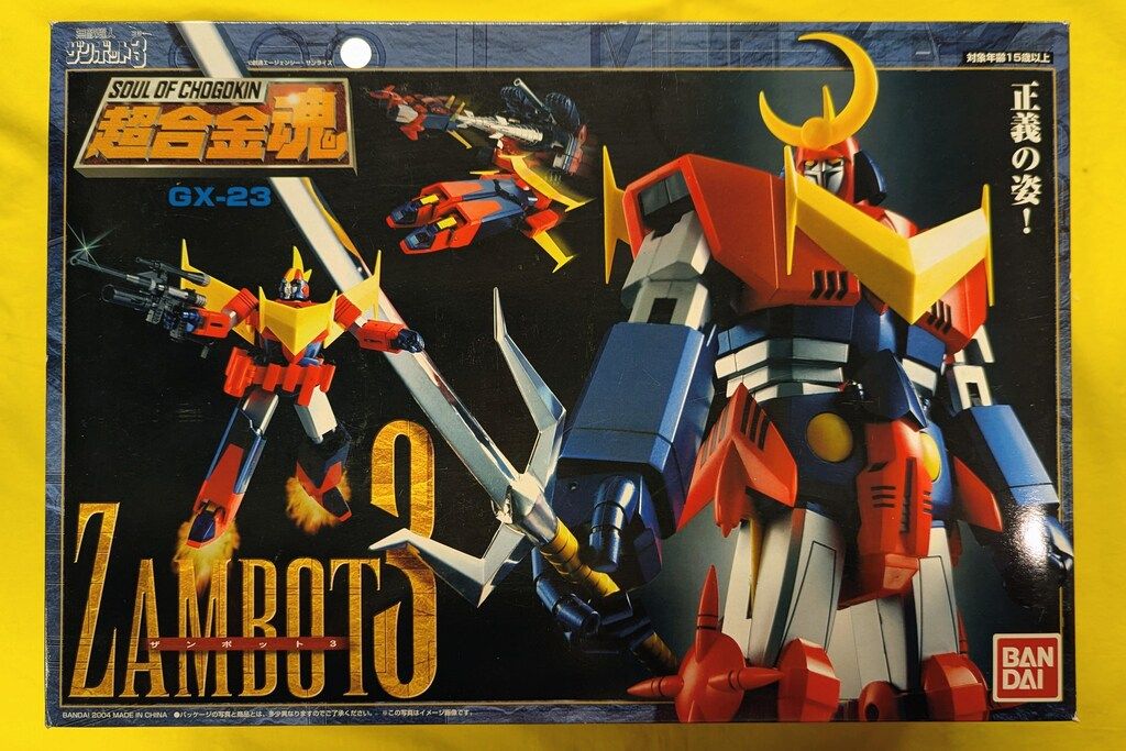 バンダイ 超合金魂 ザンボット3 GX-23 12,276円