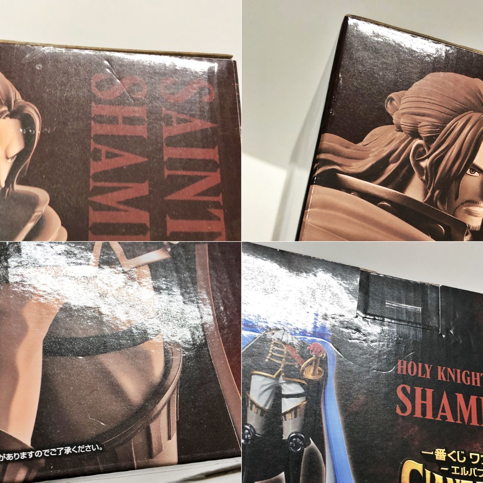 26.【未開封】E賞 フィガーランド・シャムロック聖 フィギュア 一番