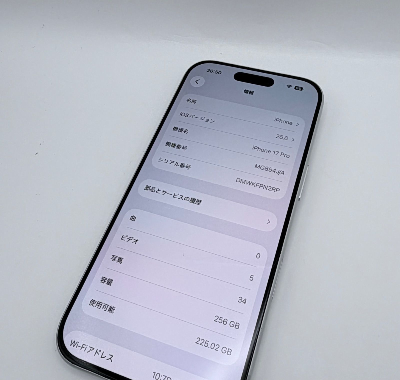iPhone 17 pro 256GB SIMフリー バッテリー100% - メルカリ