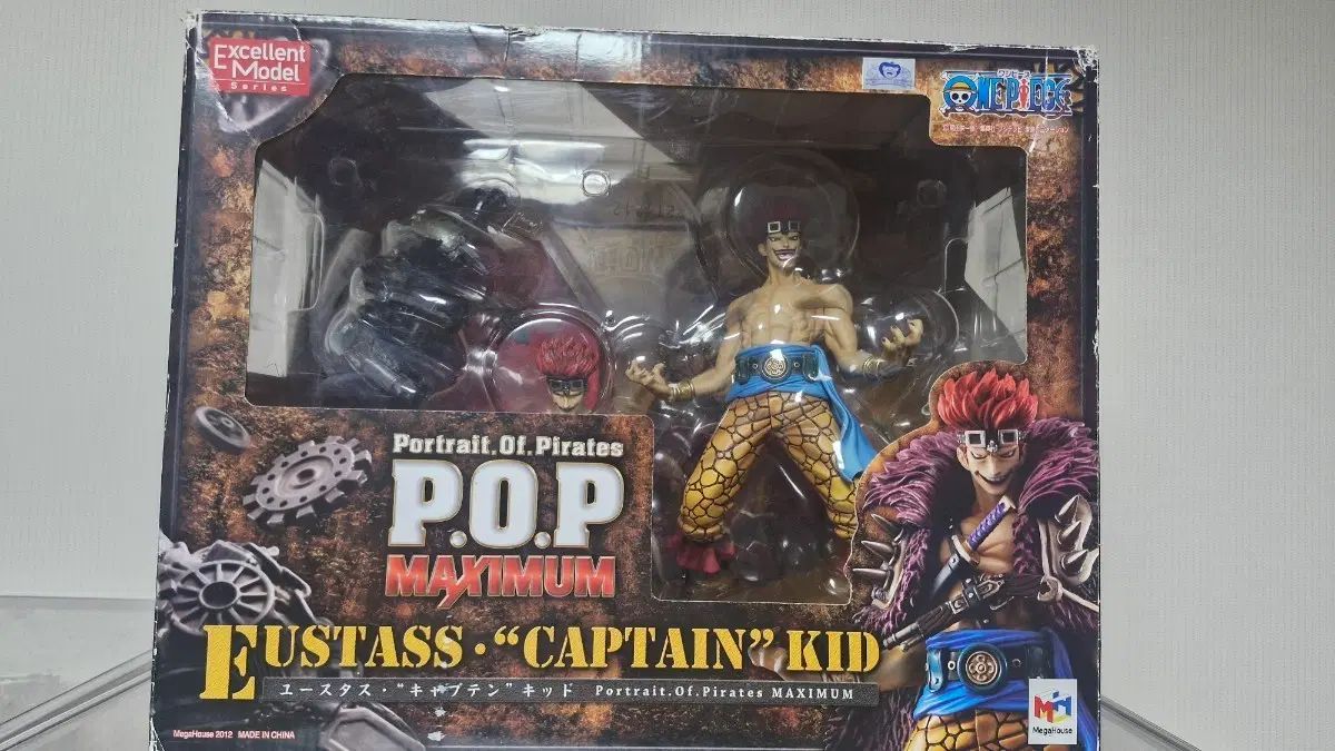 ONE PIECE マキシマム ユースターズ キャプテン・キッド フィギュア 出品 11,397円
