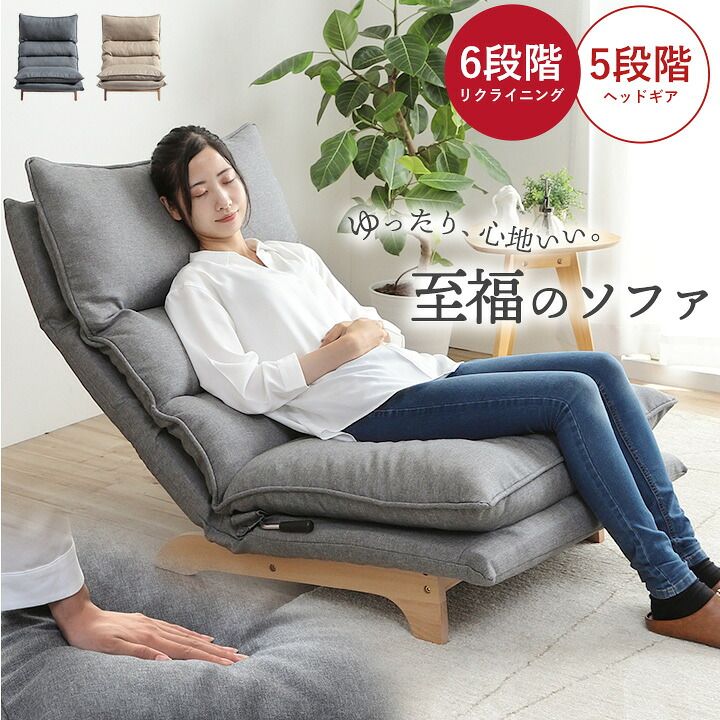 帰りたくなる居場所をつくる ムーア 1P ソファ 約70×80cm 21,825円