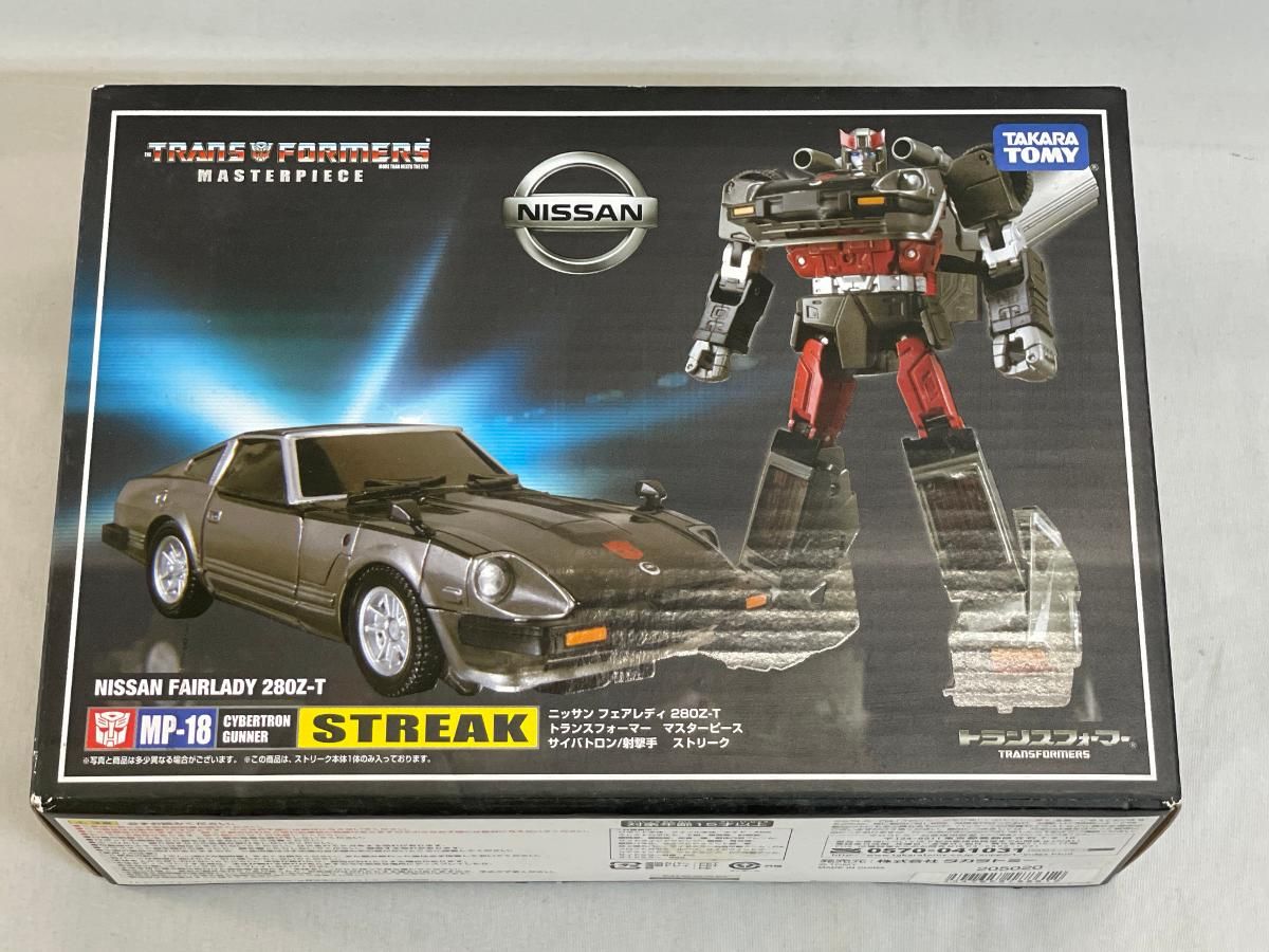 【未開封】MP-18 ストリーク 「トランスフォーマー マスターピース」 アマゾン限定版