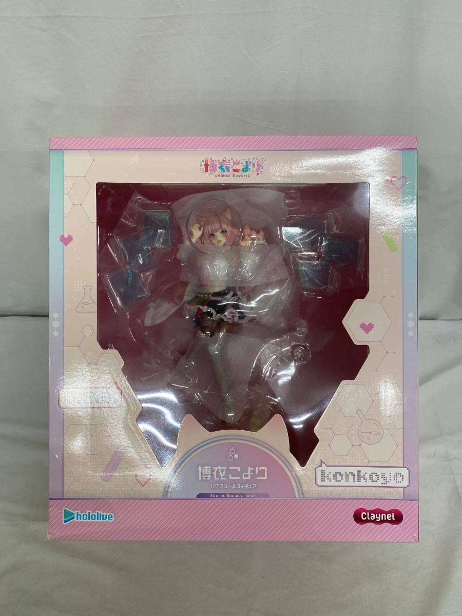 ♪博衣こより 「ホロライブプロダクション」 1/7 塗装済み完成品＊同梱不可