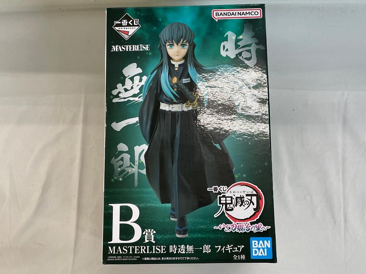 時透無一郎 「一番くじ 鬼滅の刃 ～いざ刀鍛冶の里へ～」 MASTERLISE B