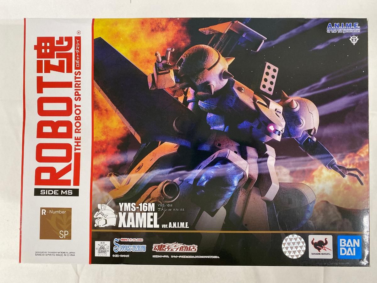 ROBOT魂 ＜SIDE MS＞ YMS-16M ザメル ver. A.N.I.M.E. 機動戦士ガンダム0083 STARDUST MEMORY