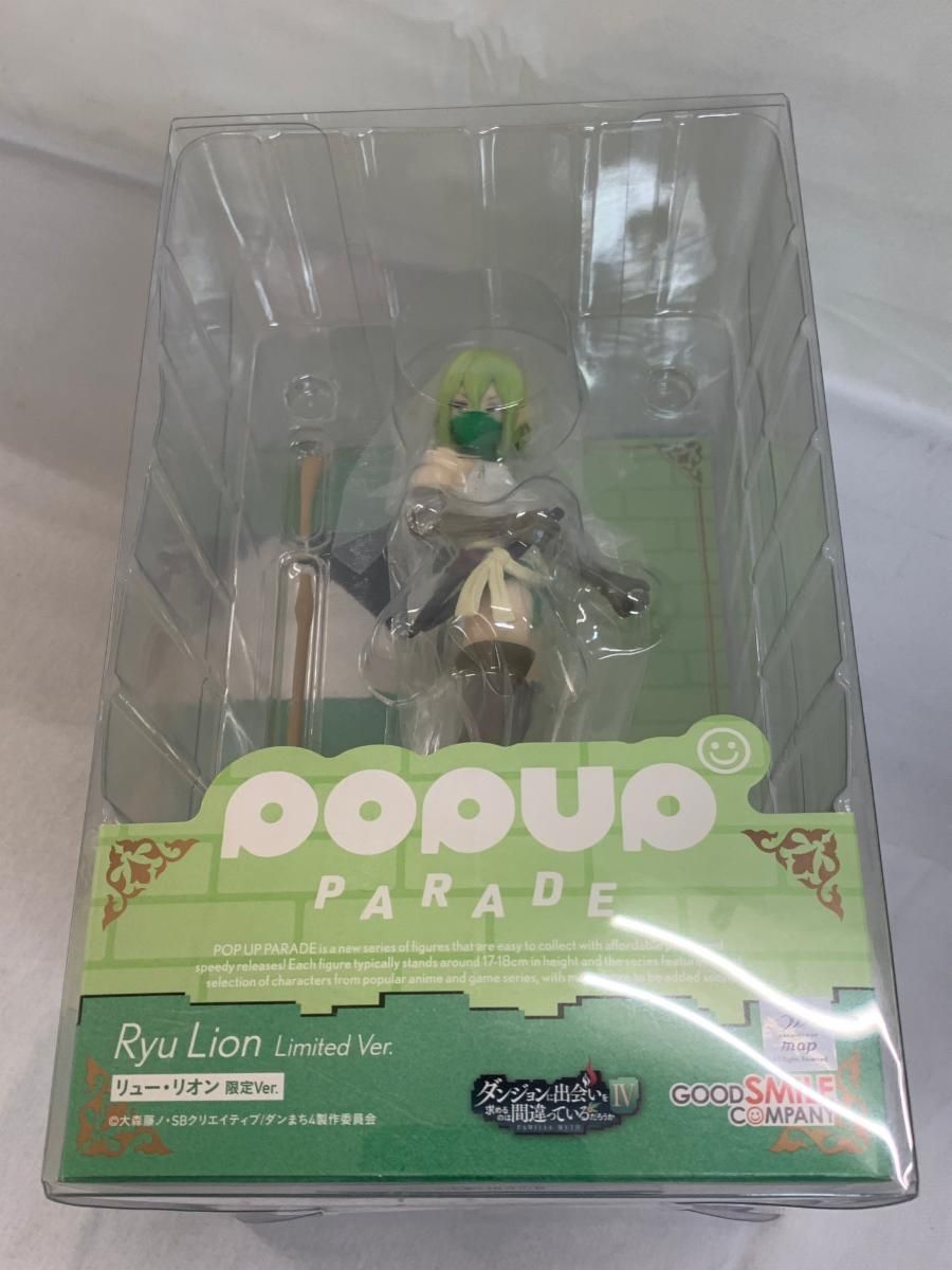 未開封】POP UP PARADE リュー・リオン 限定Ver - メルカリ