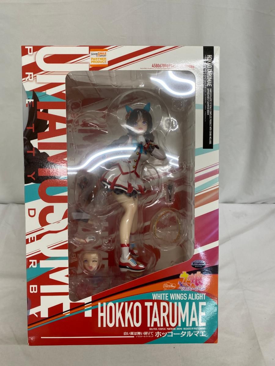♪［白い翼は舞い戻りて］ホッコータルマエ 『ウマ娘 プリティーダービー』■＊同梱不可