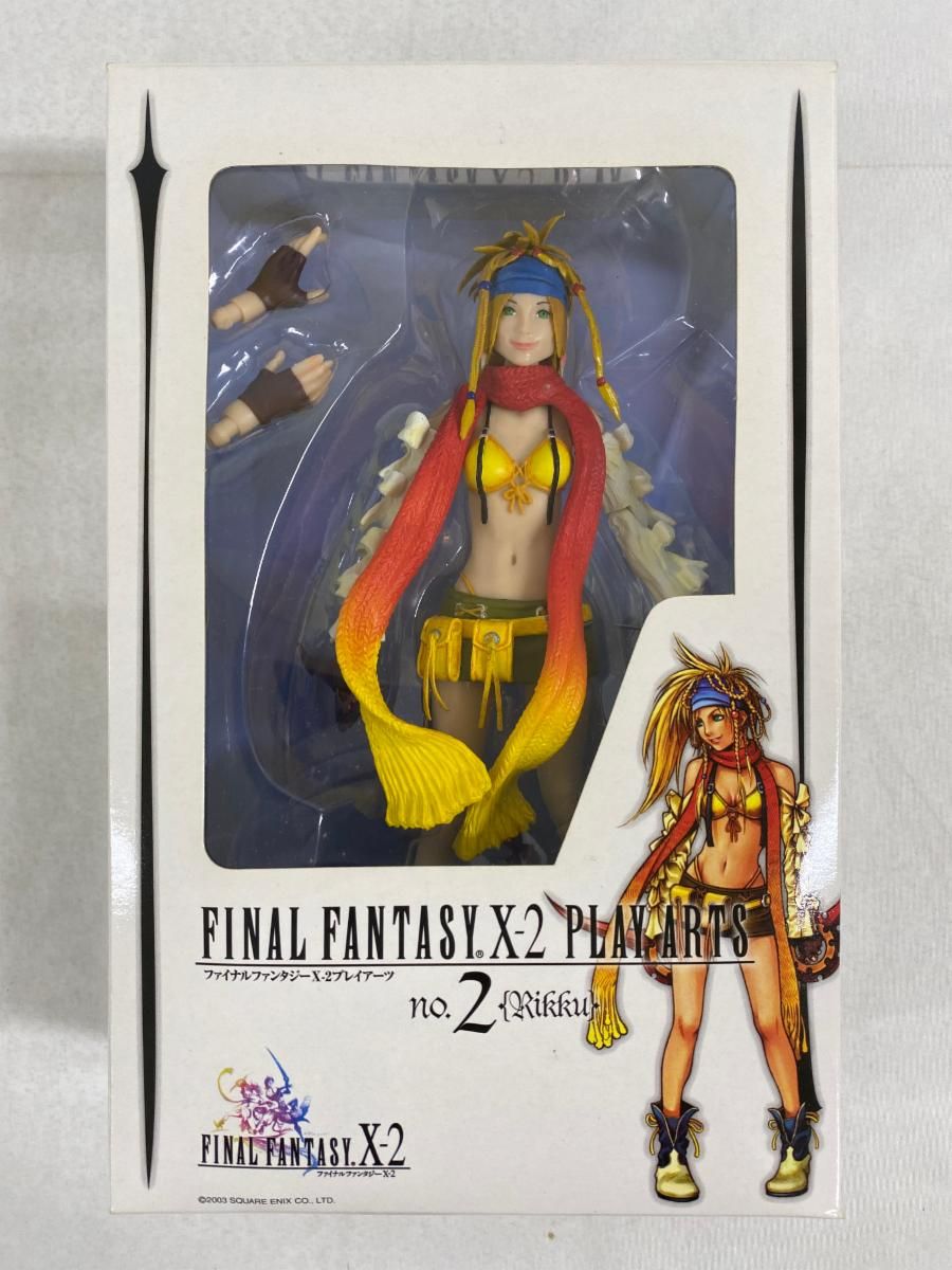 【スクウェア・エニックス】ファイナルファンタジーX-2プレイアーツ No．2リュック