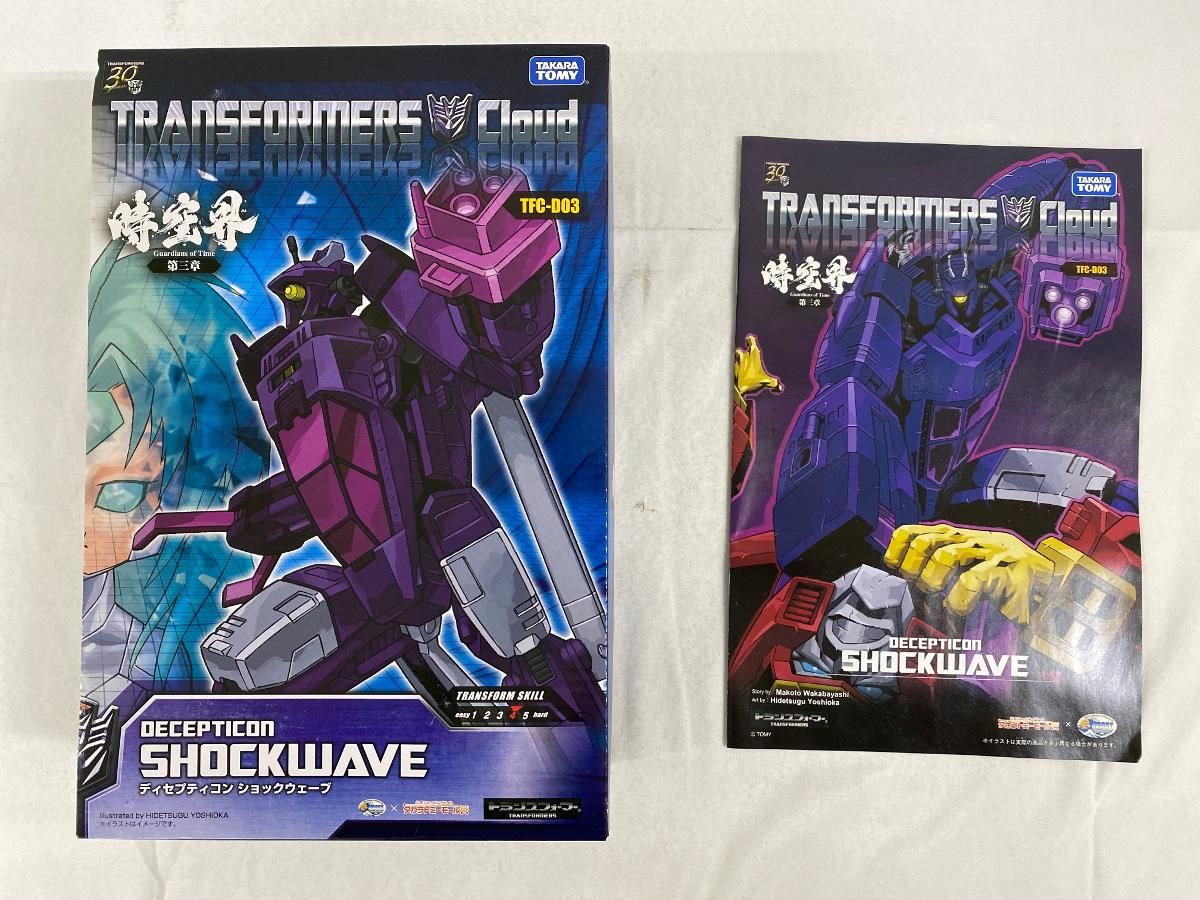フィギュア TFC-D03 ディセプティコン ショックウェーブ