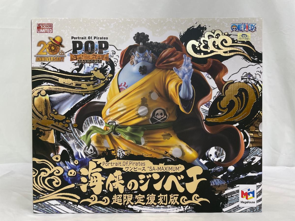 ♪海侠のジンベエ 超限定復刻版 「ワンピース」 Portrait.Of.Pirates ワンピース “SA-MAXIMUM”■＊同梱不可