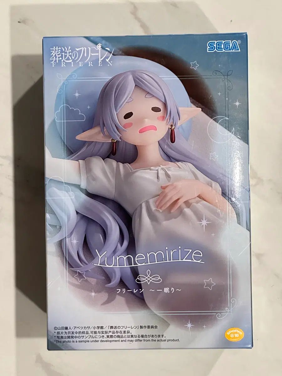 葬送のフリーレン セガ あんさんぶるスターズ！！(あんスタ) MIRAI（ミライ） RIIZE（ライズ） 昼 フィギュア