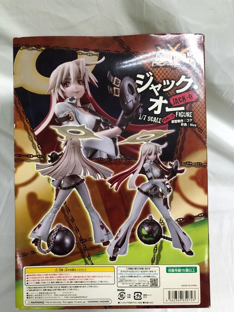 ♪GUILTY GEAR Xrd -REVELATOR- ジャック・オー □＊同梱不可 - メルカリ