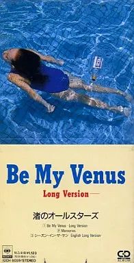 【中古】シングルCD 渚のオールスターズ / Be My Venus -Long Version-