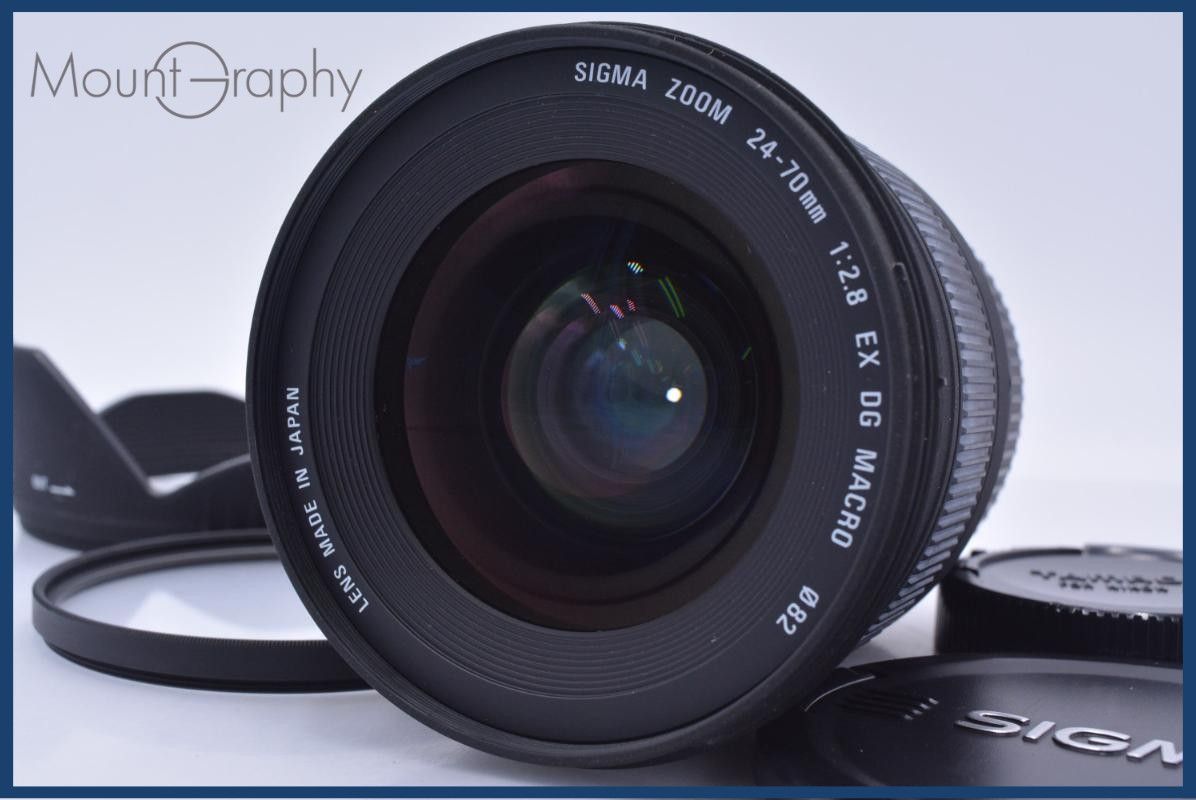 【動作保証】 シグマ SIGMA ZOOM 24-70mm F2.8 EX DG MACRO 前後キャップ&レンズフィルター&フード付 ニコンF用(AF) 同梱無料 #my892 22,659円