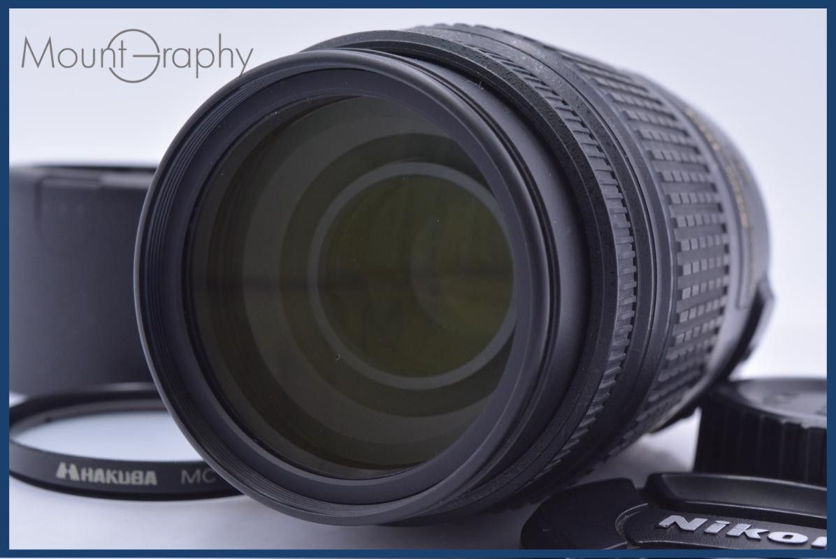 ニコン Nikon AF-S DX NIKKOR 55-300mm F4.5-5.6 G ED VR 前後キャップ&レンズフィルター付 同梱無料 #my893