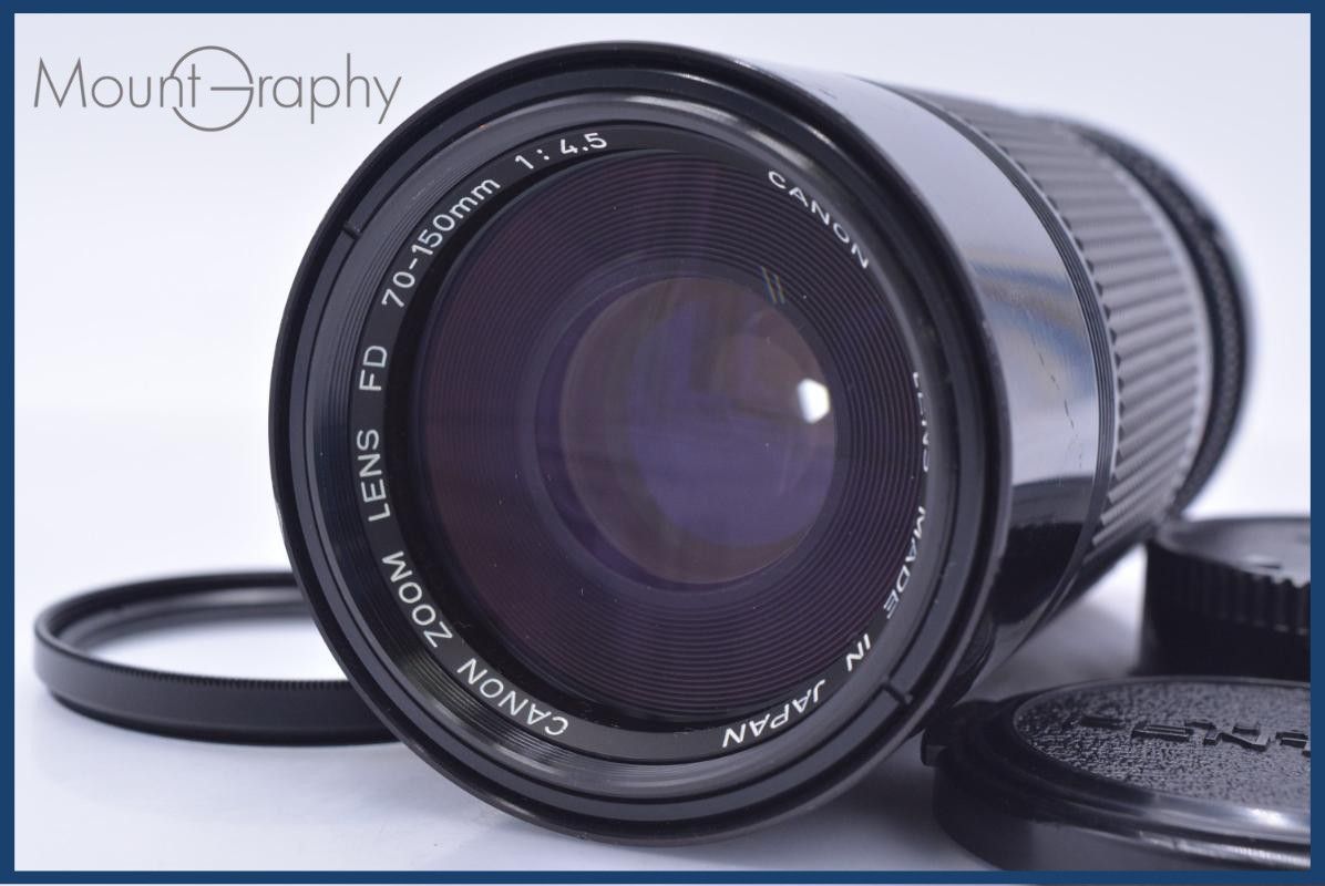 【動作保証】 キヤノン Canon NEW FD 70-150mm F4.5 前後キャップ&レンズフィルター付 同梱無料 #my904