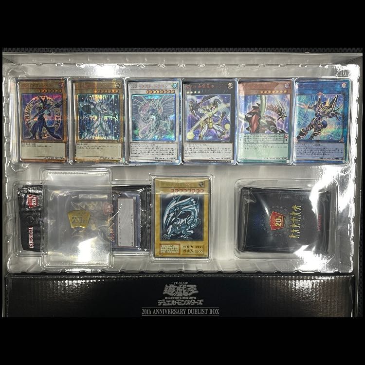 20th ANNIVERSARY DUELIST BOX 青眼の白龍 ステンレス 1枚 - メルカリ