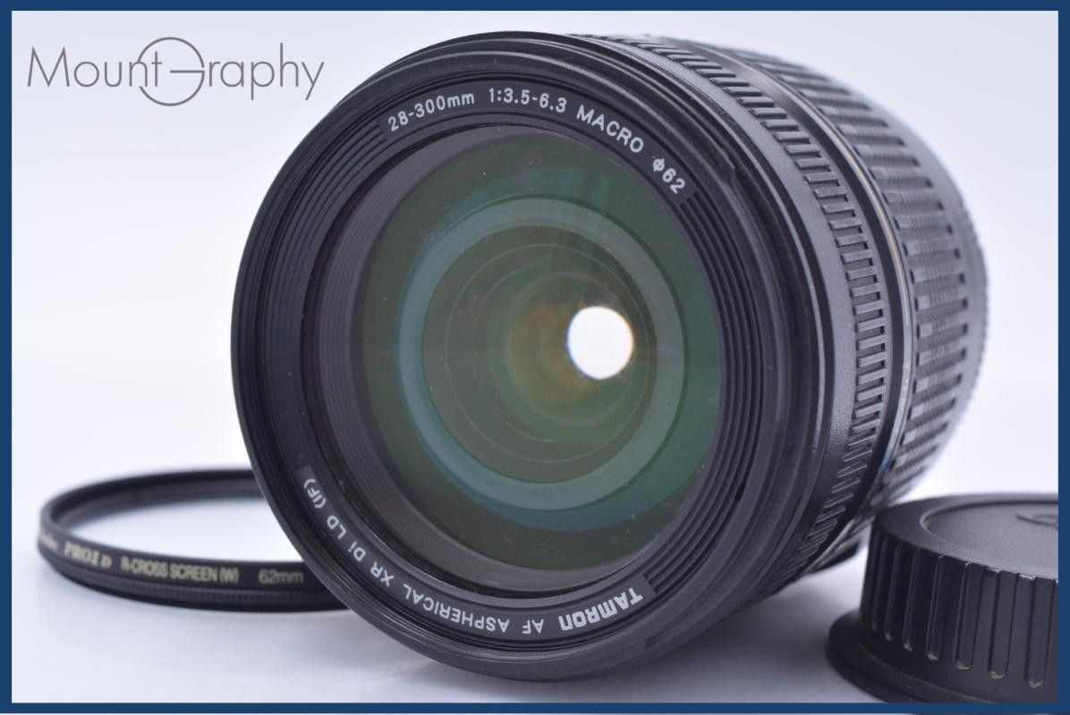 難あり タムロン TAMRON AF XR Di LD 28-300mm F3.5-6.3 MACRO 後キャップ&レンズフィルター付 キヤノンEF用(AF) #my912