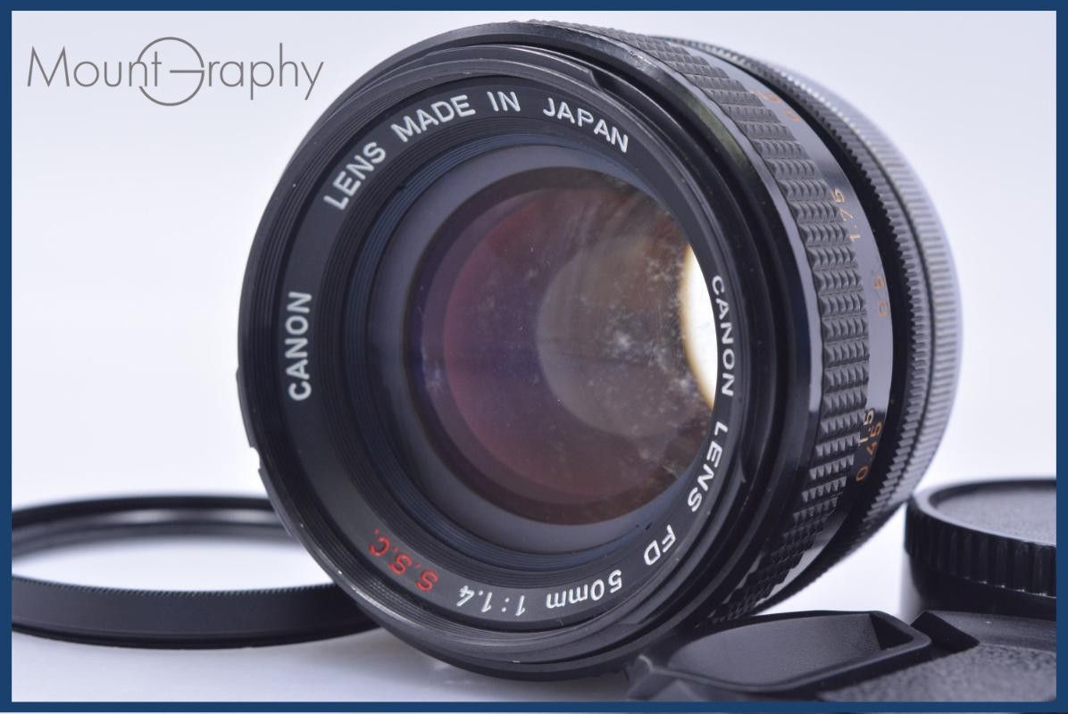 【動作保証】 キヤノン Canon FD 50mm F1.4 S.S.C. 前後キャップ&レンズフィルター付 同梱無料 #my942