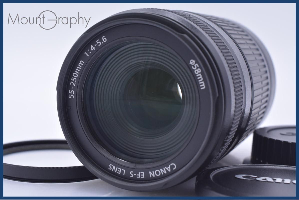 【美品・動作保証】 キヤノン Canon EF-S 55-250mm F4-5.6 IS 前後キャップ&レンズフィルター付 同梱無料 #my977