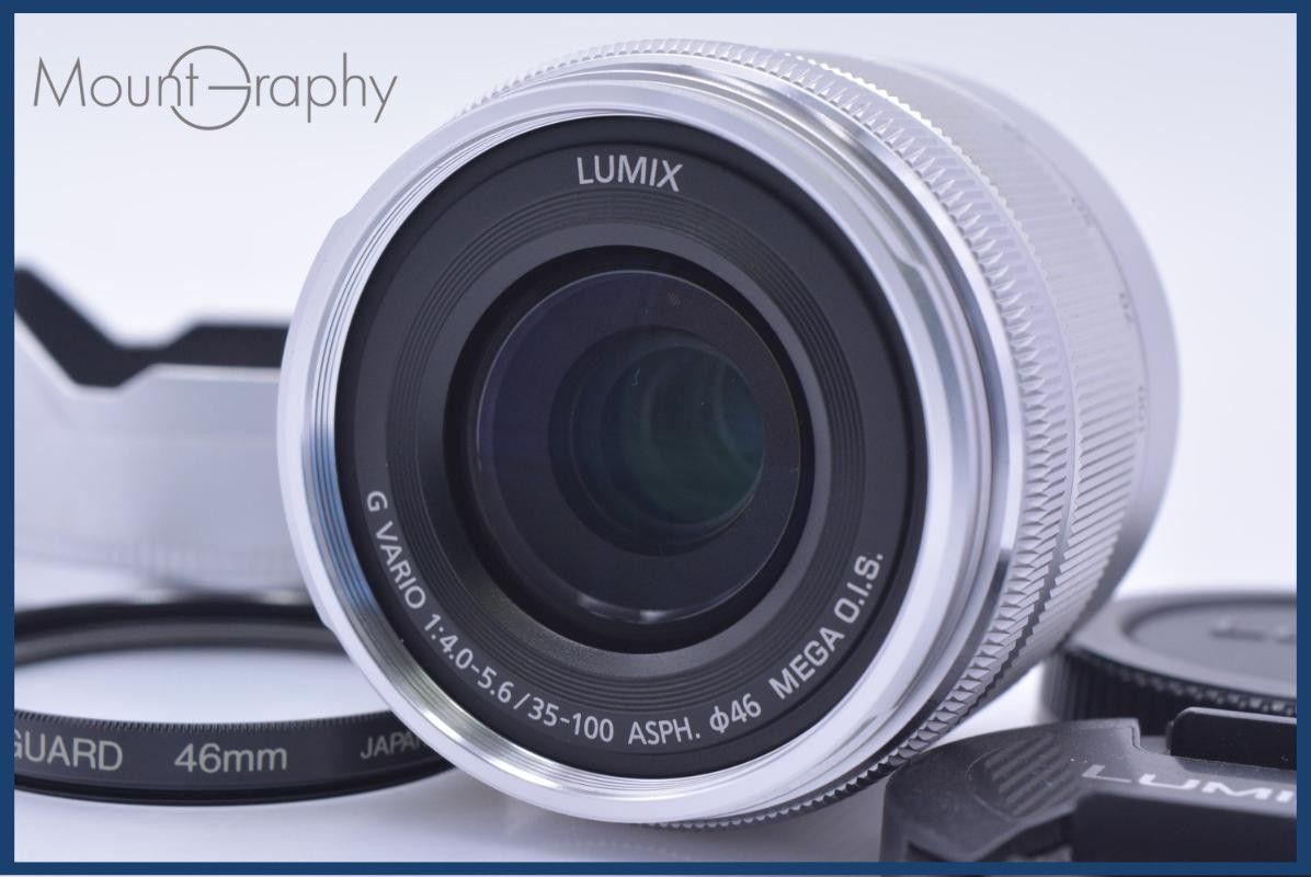 【動作保証】 パナソニック Panasonic LUMIX G VARIO 35-100mm F4.0-5.6 MEGA O.I.S. 前後キャップ他 マイクロフォーサーズ用 #my981