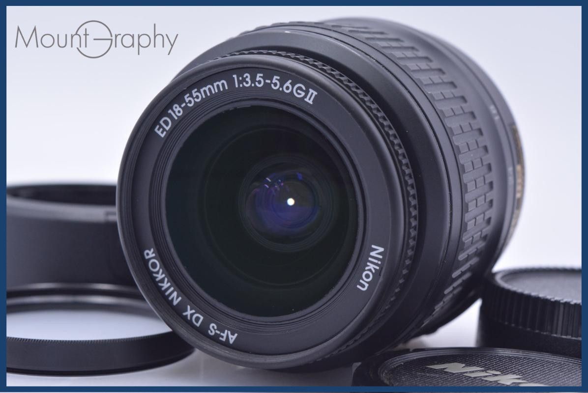 【動作保証】 ニコン Nikon AF-S DX NIKKOR 18-55mm F3.5-5.6 G ED II 前後キャップ&レンズフィルター付 同梱無料 #my984 9,309円
