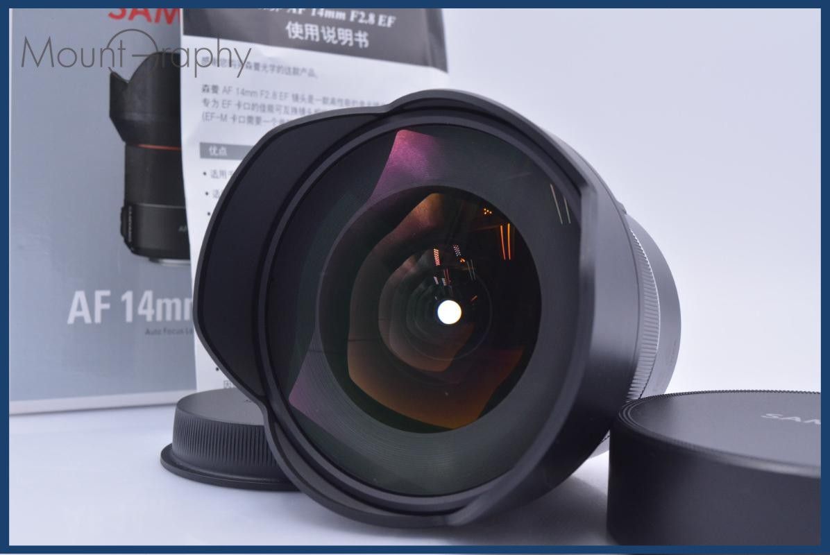 【美品・動作保証】 サムヤン SAMYANG AF 14mm F2.8 EF 元箱&前後キャップ&取扱説明書（中国語のみ）付 キヤノンEF用(AF) 同梱無料 #my985