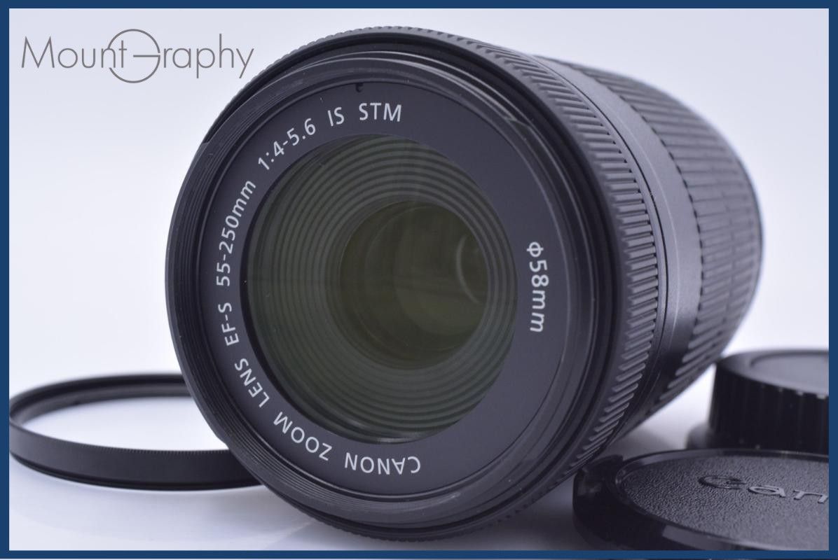 【動作保証】 キヤノン Canon EF-S 55-250mm F4-5.6 IS STM 前後キャップ&レンズフィルター付 同梱無料 #my1000