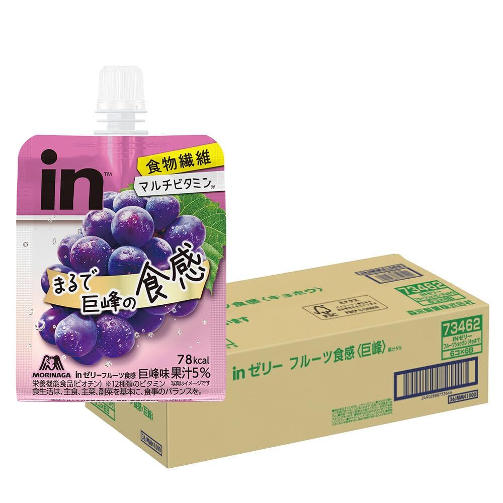 inゼリー フルーツ食感 巨峰 (150g×36個) 森永製菓 栄養補助食品(ビオチン) 食物繊維 マルチビタミン デザート ぶどう 国産