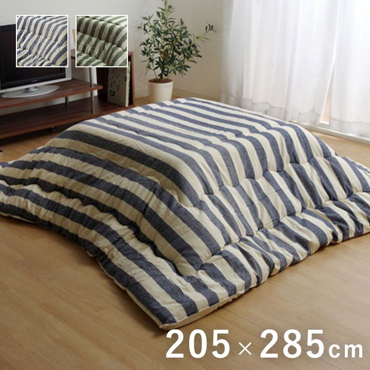 気分でこたつを着替えよう ロカ こたつ布団 約205×245cm 単品