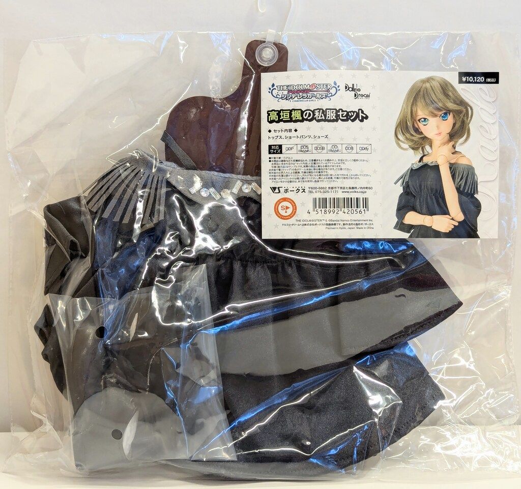 ボークス DD限定衣装 アイドルマスター 高垣楓の私服セット サイズ:DDS/DDSB/DD/DDB 再販版