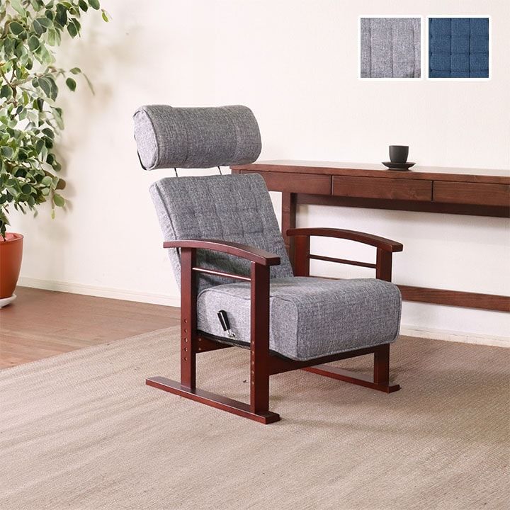 座る場所を、居場所に変える ヘッドレス高座椅子 アビー チェア 約61×70-129×101-110(座面高35-38-41-44)cm 25,331円