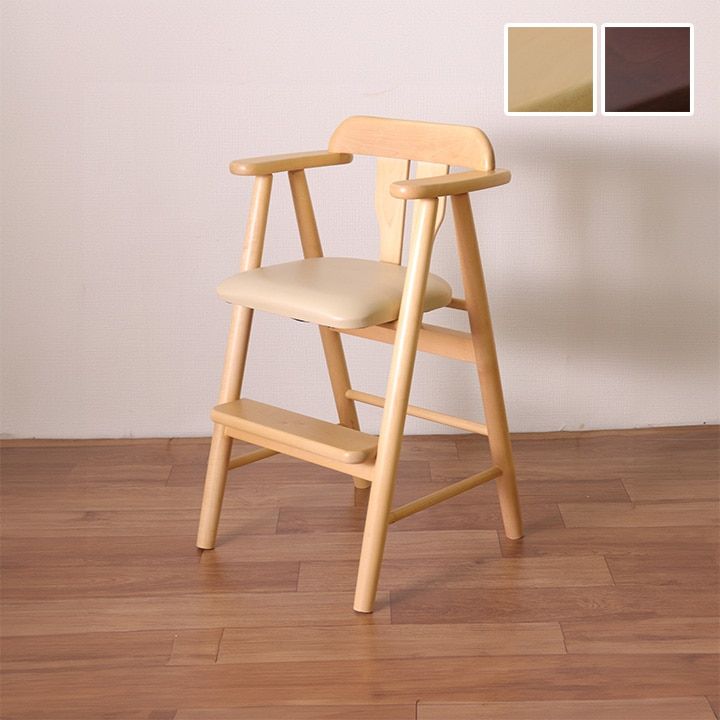 座る場所を、居場所に変える ベビーチェア 約44×44×72(座面高47)cm 14,630円