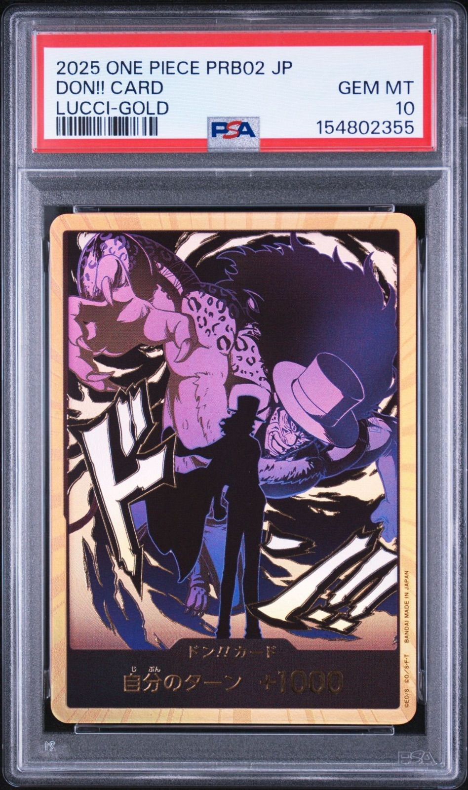 売り尽くし8/31まで』【PSA10連番・ワンオーナー品】ロブ・ルッチ 金