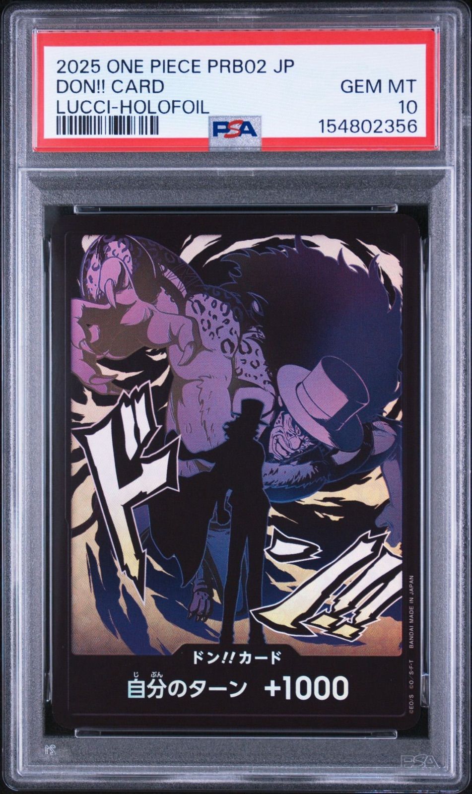 売り尽くし8/31まで』【PSA10連番・ワンオーナー品】ロブ・ルッチ 金
