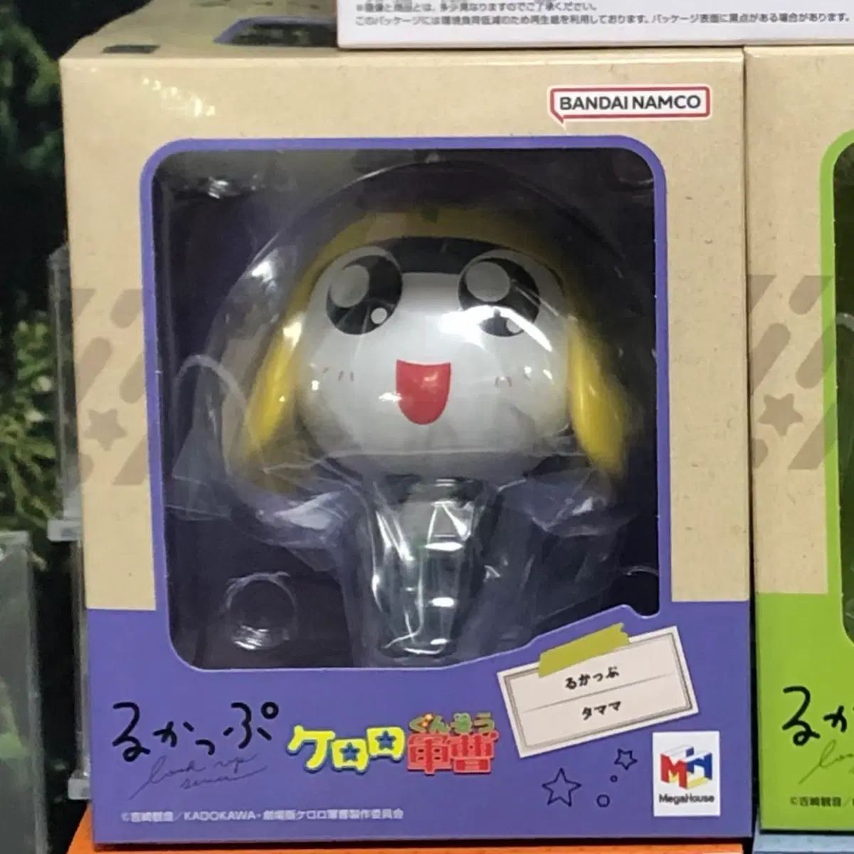 (未開封/新品) タママ ルックアップ