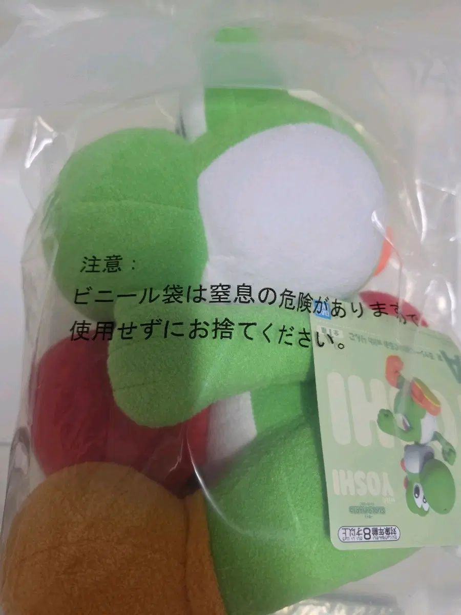 一番くじ スーパーマリオ A賞 ヨシ(YOSHI・金本 芳典) ぬいぐるみ + E賞 おまけ付き