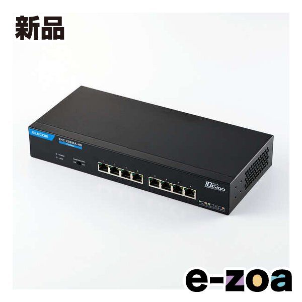 ELECOM エレコム 10Gマルチギガ対応8ポートスイッチ EHC-X08MA-HB (2685287)