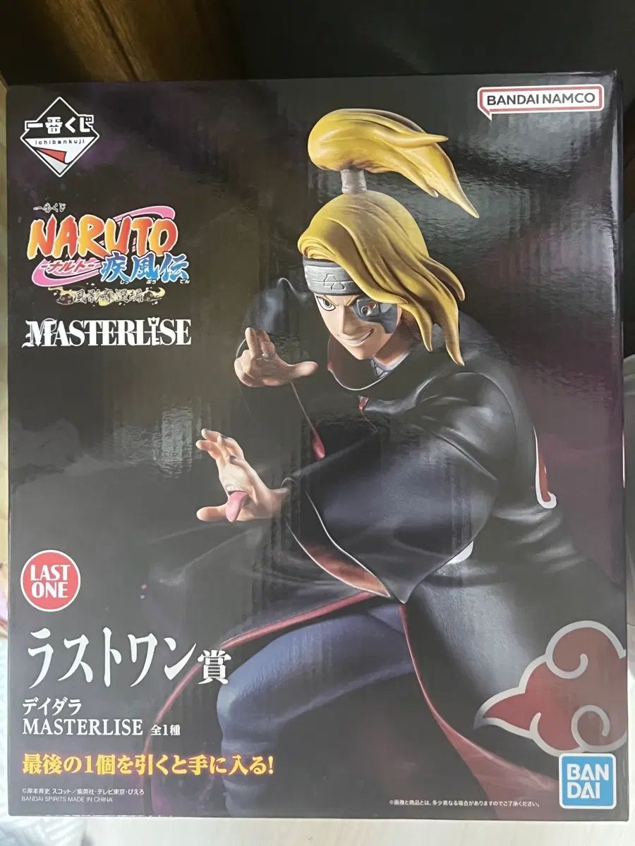 送料込み18) NARUTO -ナルト- 一番くじ 風影 ラストワン デイダラ 未開封新品