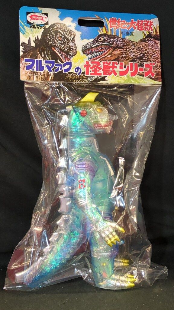 ブルマァク 世紀の大怪獣 メカゴジラ オーロラカラー Ver2