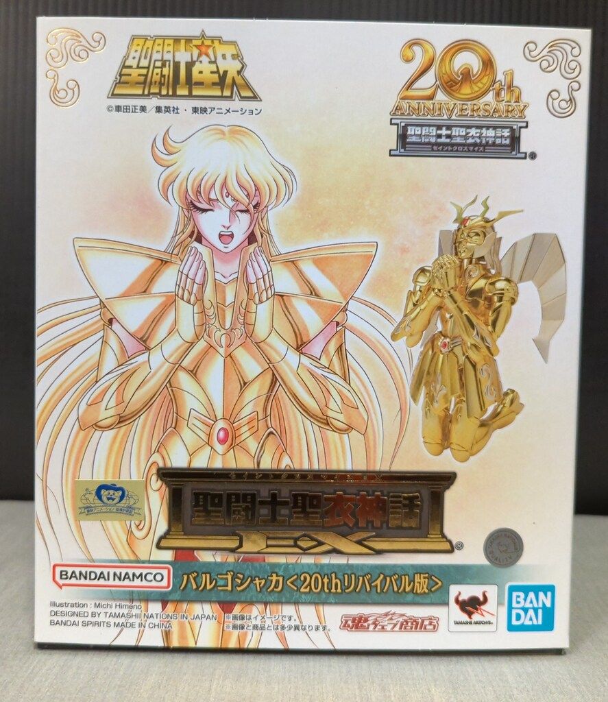 BANDAINAMCO/BANDAI SPIRITS 聖闘士聖衣神話EX 車田正美 バルゴシャカ <20thリバイバル版>