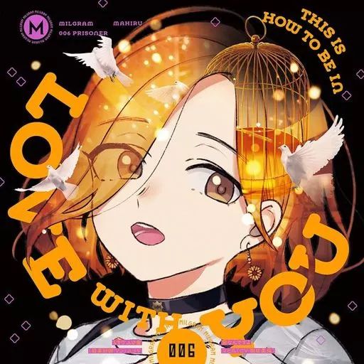 【中古】アニメ系CD MILGRAM -ミルグラム- マヒル(CV：岡咲美保) / 愛なんですよー