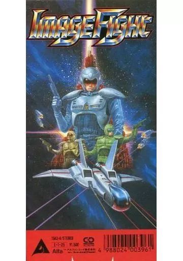 【中古】ゲームミュージックシングルCD イメージ・ファイト