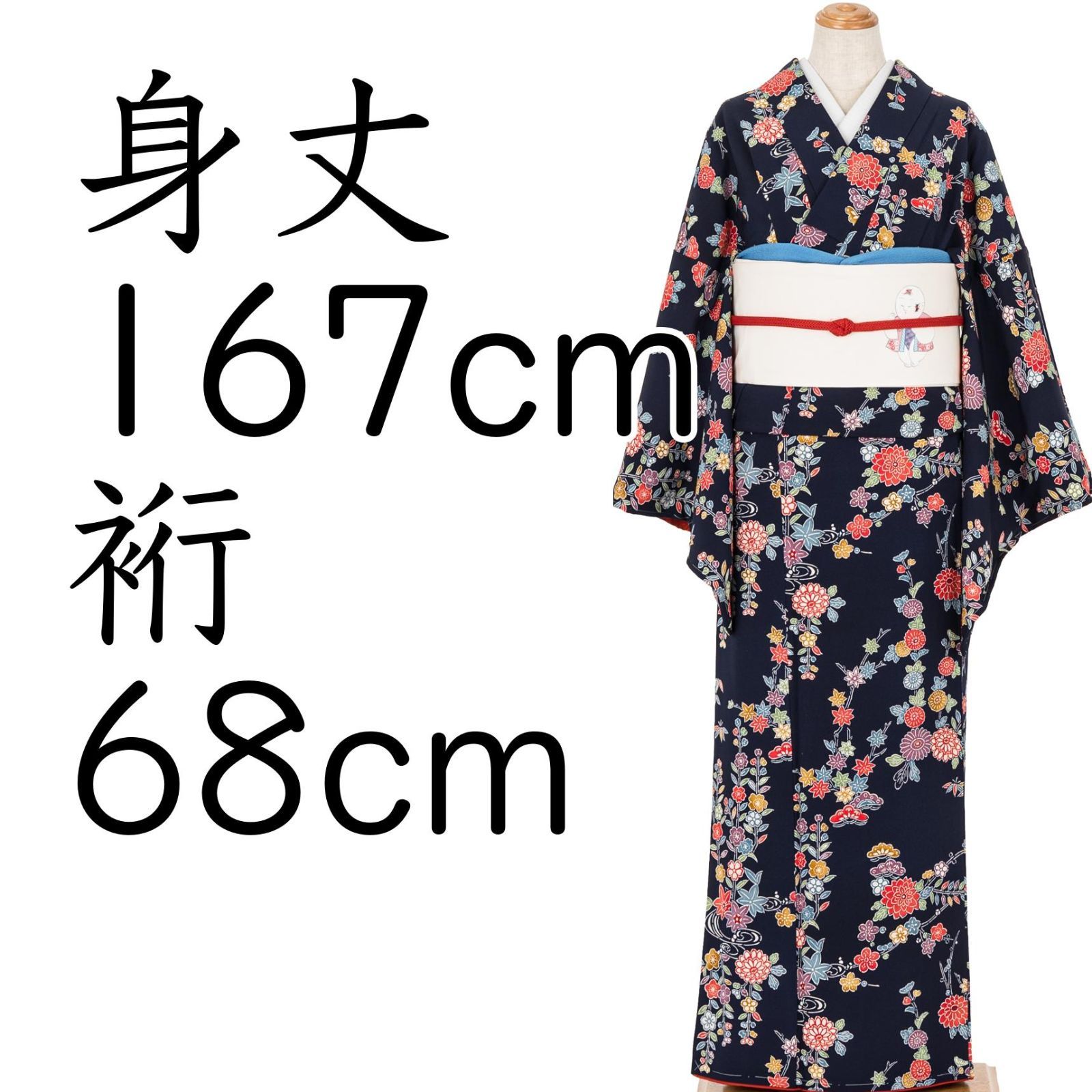 濃紺色　カラフルな花模様