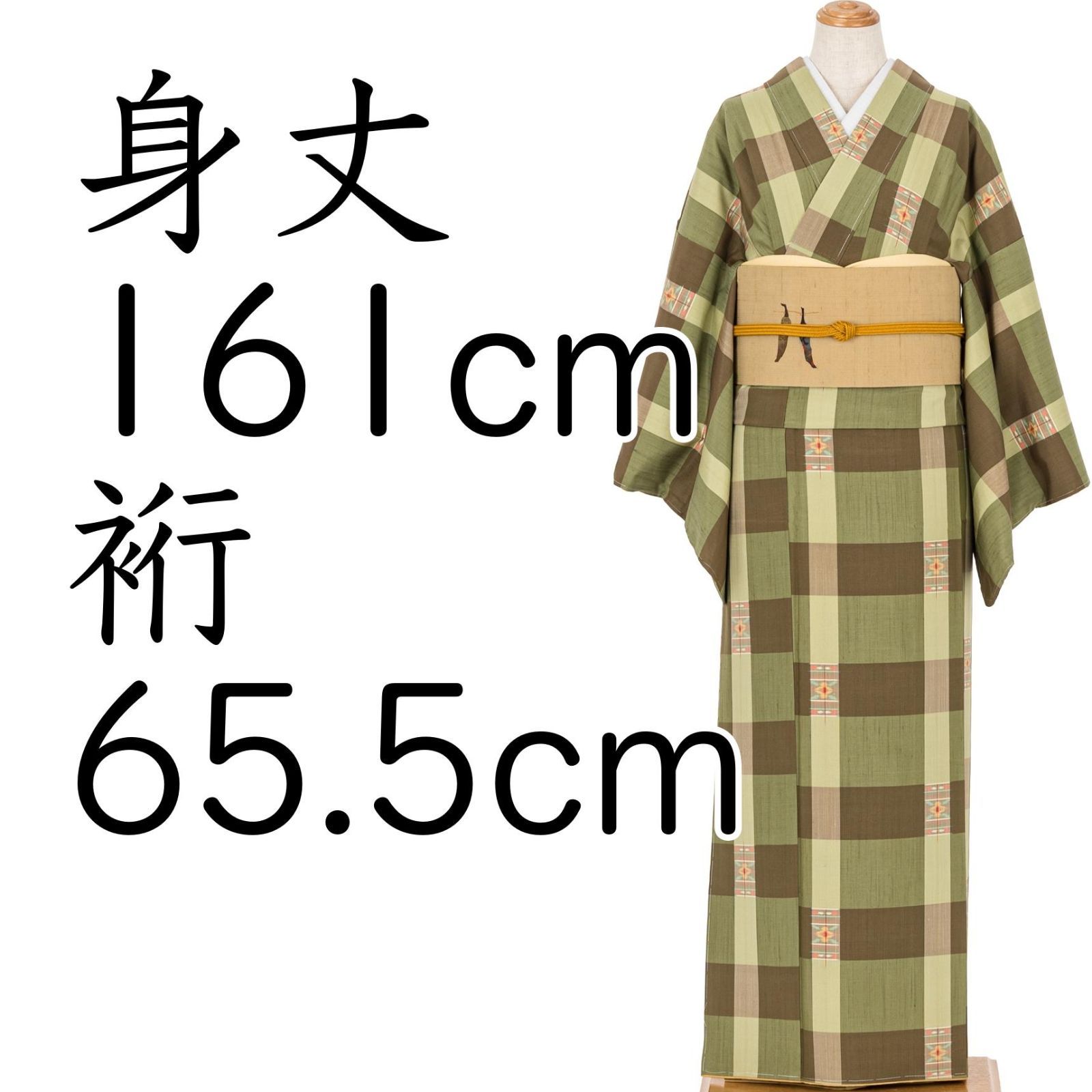 紬　格子に花