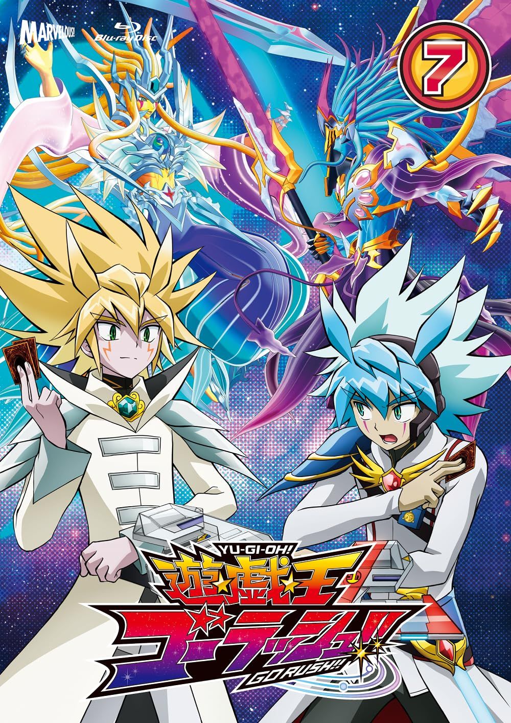 『遊☆戯☆王ゴーラッシュ！！』　Ｂｌｕ－ｒａｙ　ＤＵＥＬ－７ [Blu-ray] 6,652円